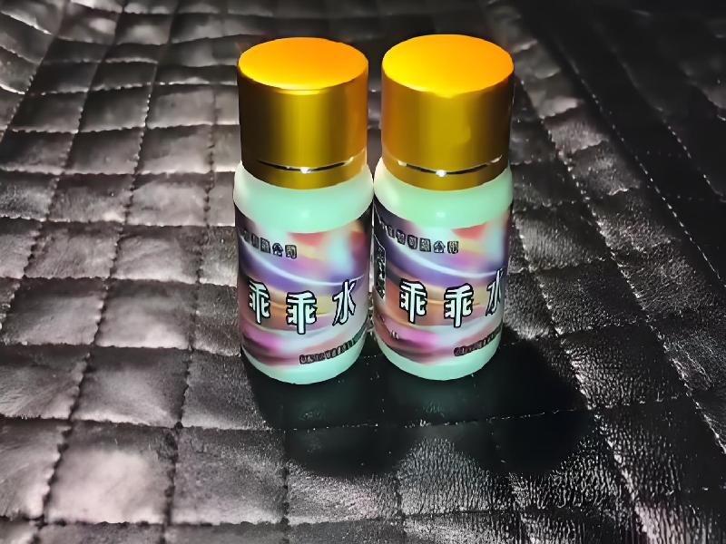 女士专用红蜘蛛7418-YE型号